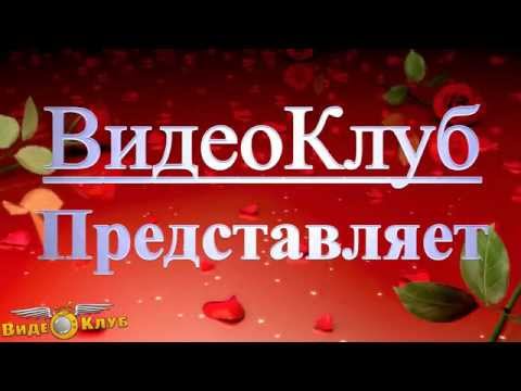 Конкурс - "8 Марта"